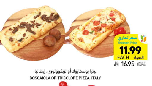 available at Tamimi Market in KSA, Saudi Arabia, Saudi - Ar Rass