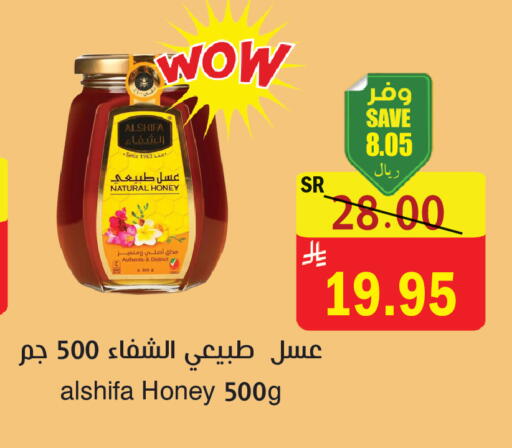 available at المركز الأخضر للتسويق in مملكة العربية السعودية, السعودية, سعودية - المنطقة الشرقية