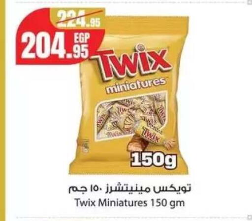 available at Géant Egypt in Egypt - Cairo