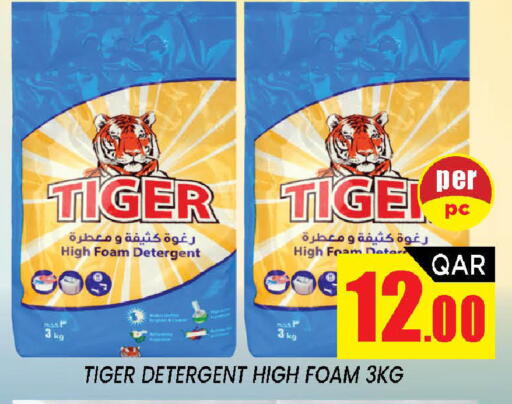 available at شوب اند سمايل هايبرماركت in قطر - الضعاين