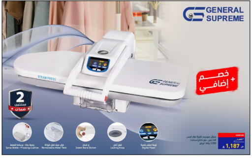 available at Tamkeen in KSA, Saudi Arabia, Saudi - Jeddah