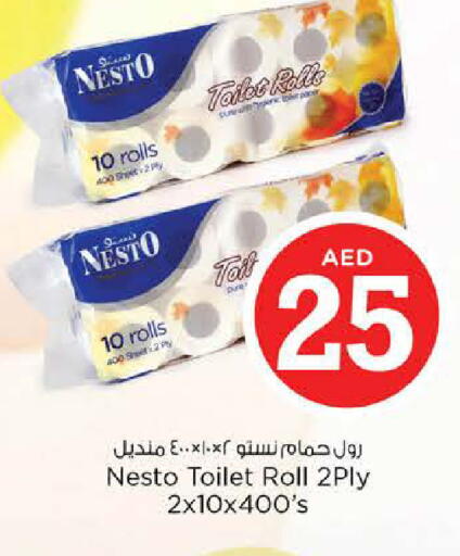 available at نستو هايبرماركت in الإمارات العربية المتحدة , الامارات - الشارقة / عجمان