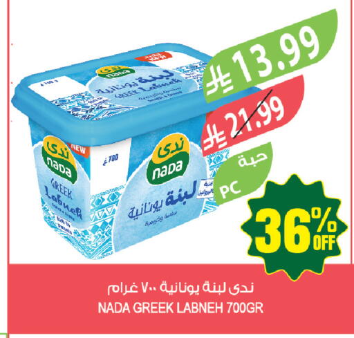 available at المزرعة in مملكة العربية السعودية, السعودية, سعودية - حفر الباطن