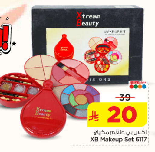 available at Nesto in KSA, Saudi Arabia, Saudi - Riyadh