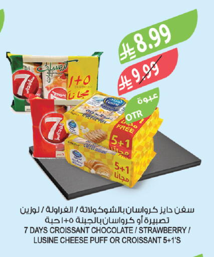 Strawberry available at المزرعة in مملكة العربية السعودية, السعودية, سعودية - حفر الباطن