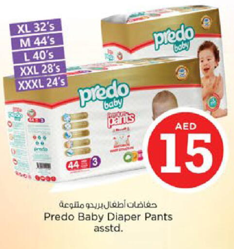 available at Nesto Hypermarket in UAE - Fujairah