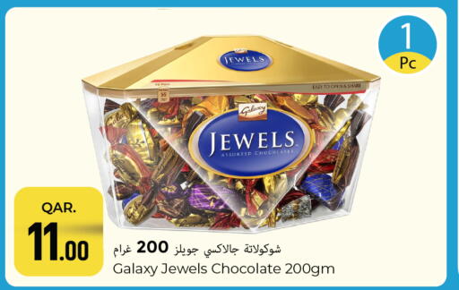 available at باريس هايبرماركت in قطر - الوكرة