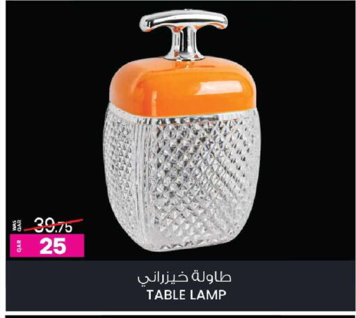 available at أنصار جاليري in قطر - الضعاين