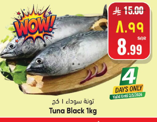 available at City Flower in KSA, Saudi Arabia, Saudi - Sakaka