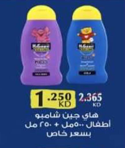 available at جمعية الزهراء التعاونية in الكويت - مدينة الكويت