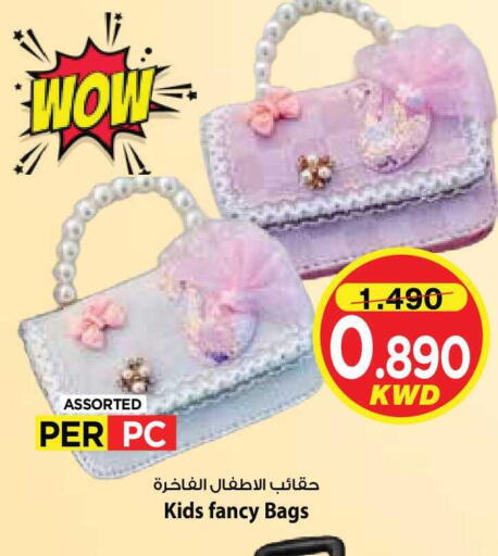available at مارك & سايف in الكويت - مدينة الكويت