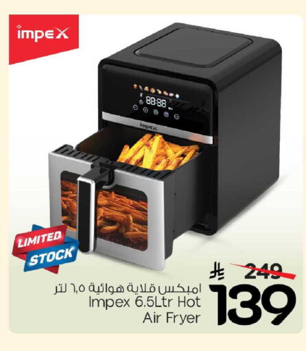 available at Mark & Save in KSA, Saudi Arabia, Saudi - Al Khobar