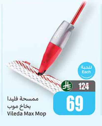 available at Othaim Markets in KSA, Saudi Arabia, Saudi - Medina