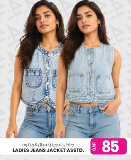 available at Ansar Gallery in Qatar - Al Khor