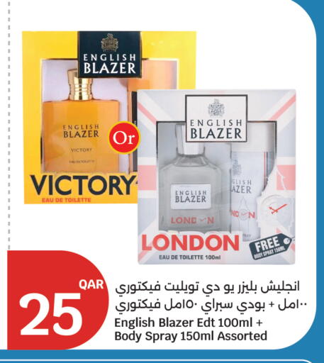 available at City Hypermarket in Qatar - Al Daayen