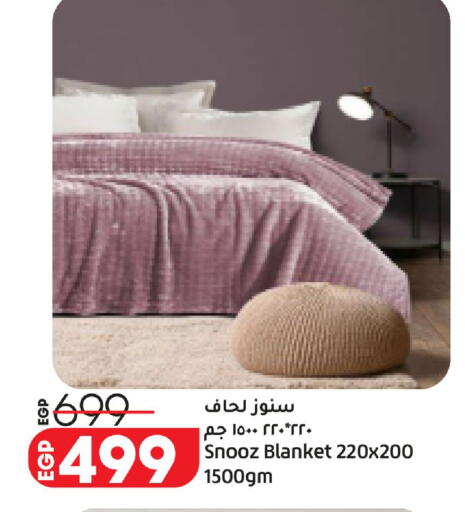 available at لولو هايبرماركت in Egypt - القاهرة