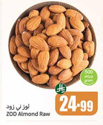 available at Othaim Markets in KSA, Saudi Arabia, Saudi - Ar Rass