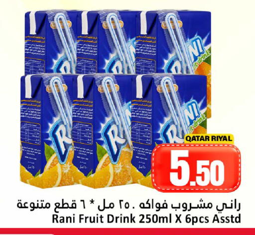 available at دانة هايبرماركت in قطر - الخور
