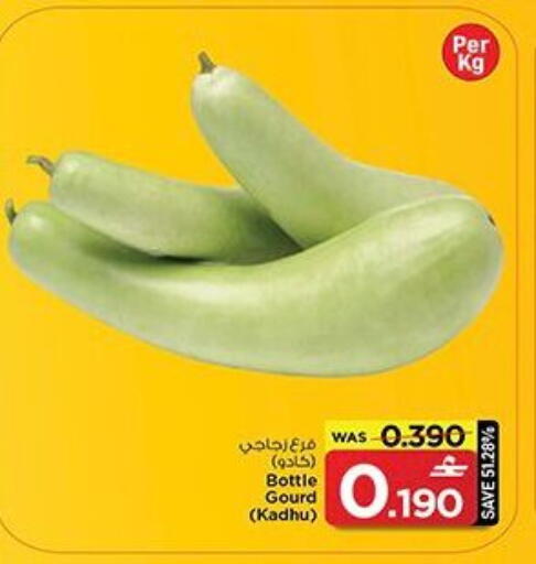 available at مارك & سايف in عُمان - مسقط‎