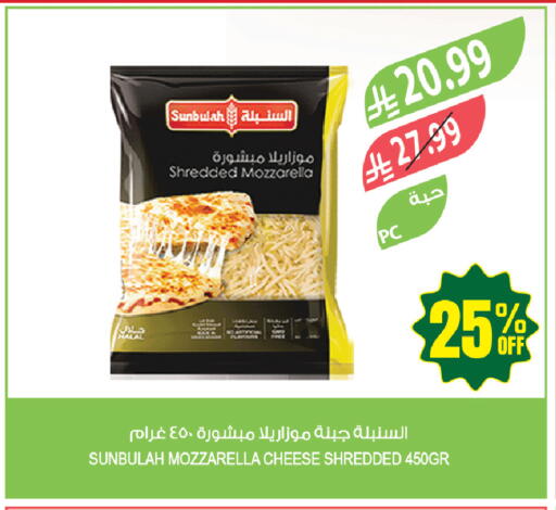 available at المزرعة in مملكة العربية السعودية, السعودية, سعودية - حفر الباطن