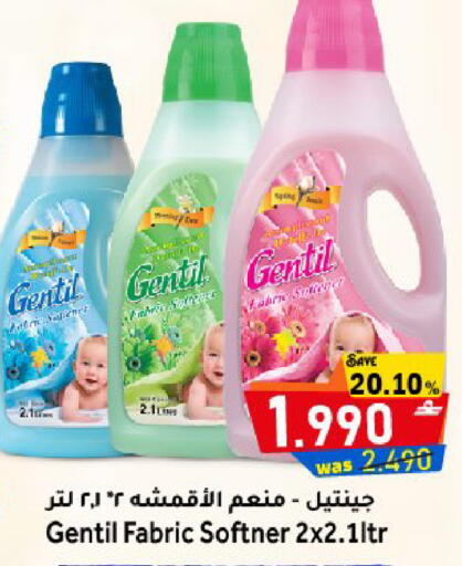 available at Al Muzn Shopping Center in Oman - Muscat