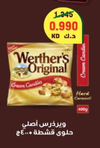 available at جمعية الزهراء التعاونية in الكويت - مدينة الكويت