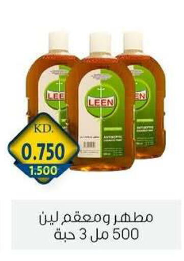 available at جمعية الزهراء التعاونية in الكويت - مدينة الكويت