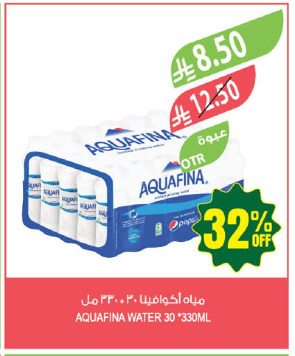 available at المزرعة in مملكة العربية السعودية, السعودية, سعودية - حفر الباطن