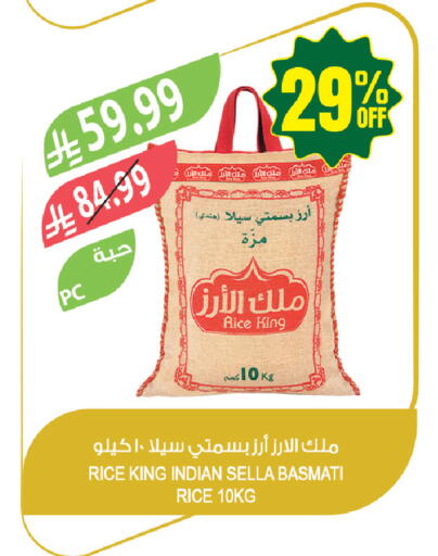 available at المزرعة in مملكة العربية السعودية, السعودية, سعودية - حفر الباطن