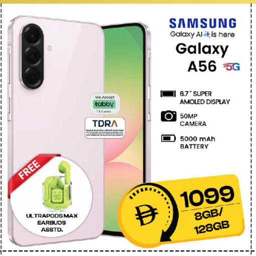 available at SAFARI HYPERMARKET  in UAE - Ras al Khaimah