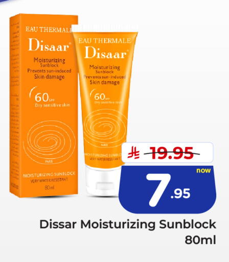 available at هايبر الوفاء in مملكة العربية السعودية, السعودية, سعودية - الخرج