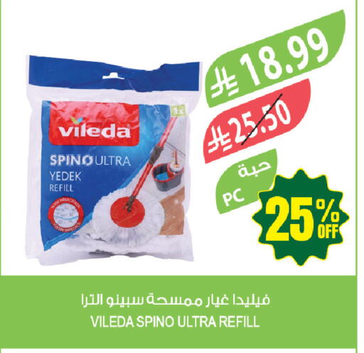 available at المزرعة in مملكة العربية السعودية, السعودية, سعودية - حفر الباطن