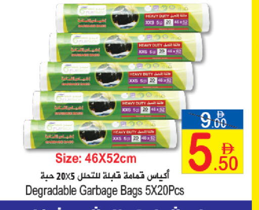 available at سن اند ساند هايبر ماركت ذ.م.م in الإمارات العربية المتحدة , الامارات - ٱلْفُجَيْرَة‎