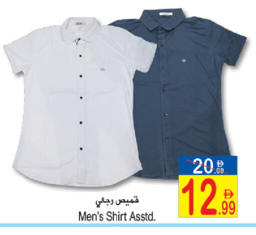 available at سن اند ساند هايبر ماركت ذ.م.م in الإمارات العربية المتحدة , الامارات - ٱلْفُجَيْرَة‎