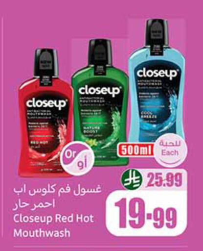 available at Othaim Markets in KSA, Saudi Arabia, Saudi - Ar Rass
