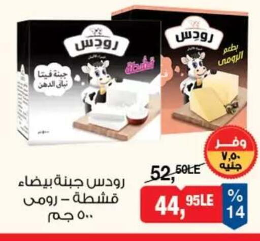 available at بيم ماركت in Egypt - القاهرة