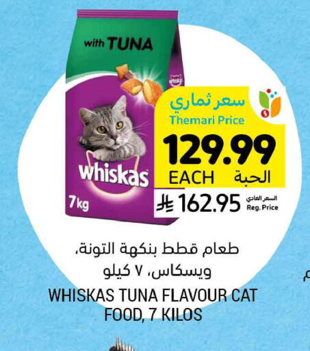 available at Tamimi Market in KSA, Saudi Arabia, Saudi - Medina