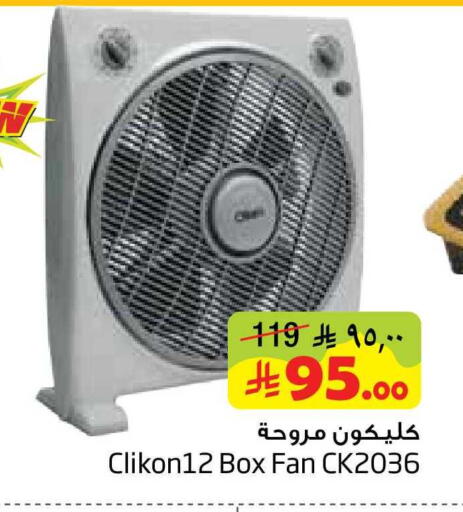 available at Layan Hyper in KSA, Saudi Arabia, Saudi - Al Khobar