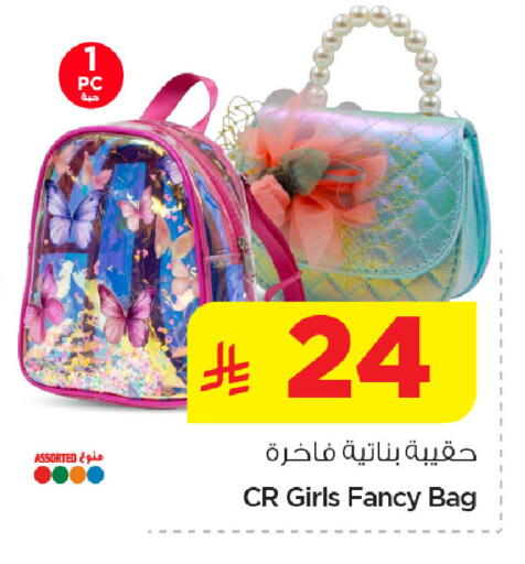 available at Nesto in KSA, Saudi Arabia, Saudi - Dammam