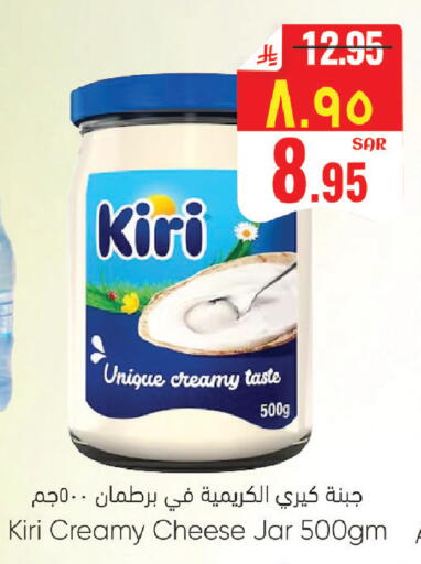 available at ستي فلاور in مملكة العربية السعودية, السعودية, سعودية - الجبيل‎