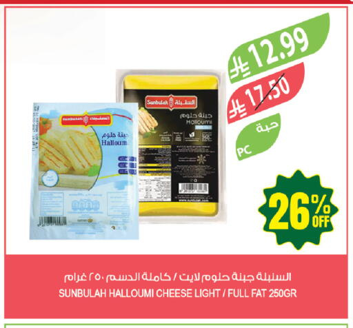 available at المزرعة in مملكة العربية السعودية, السعودية, سعودية - حفر الباطن