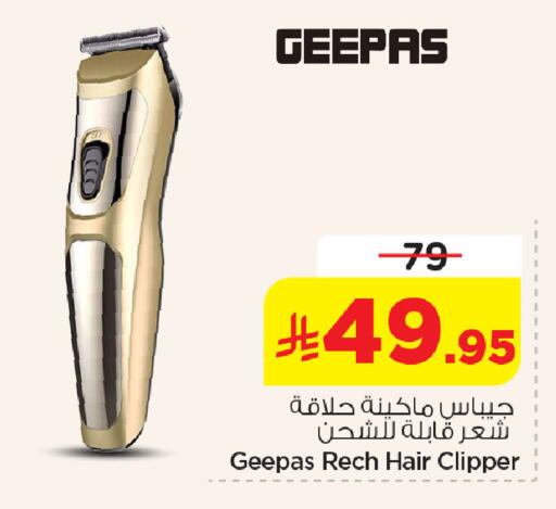 available at نستو in مملكة العربية السعودية, السعودية, سعودية - المنطقة الشرقية