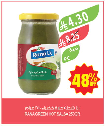 available at المزرعة in مملكة العربية السعودية, السعودية, سعودية - حفر الباطن