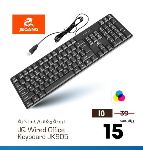 available at هايبر الوفاء in مملكة العربية السعودية, السعودية, سعودية - الخرج