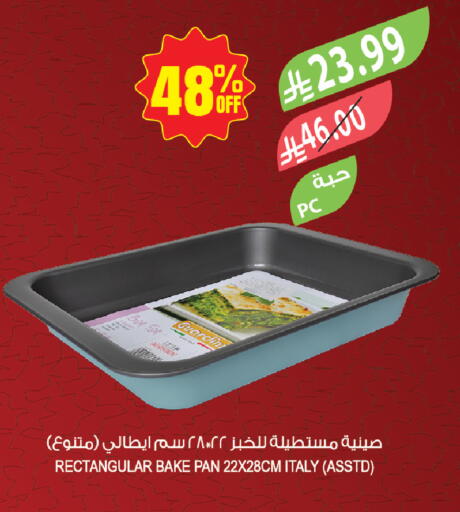 available at Farm  in KSA, Saudi Arabia, Saudi - Tabuk