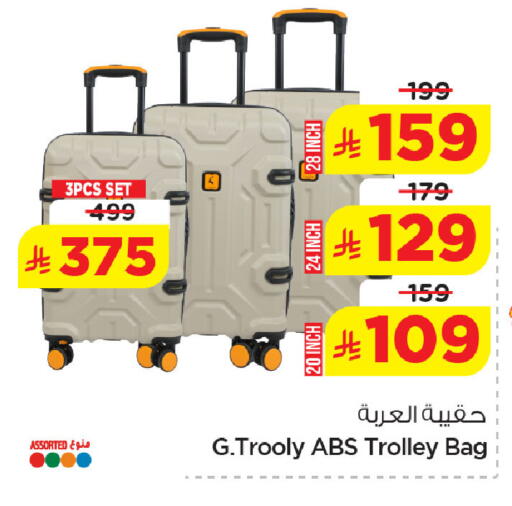 available at Nesto in KSA, Saudi Arabia, Saudi - Dammam