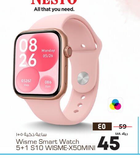 available at Nesto in KSA, Saudi Arabia, Saudi - Al-Kharj