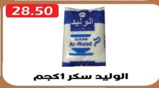 available at Euromarche in Egypt - Cairo