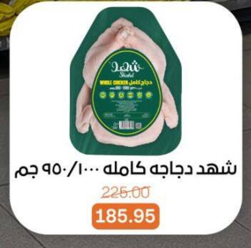 available at بيت الجملة in Egypt - القاهرة