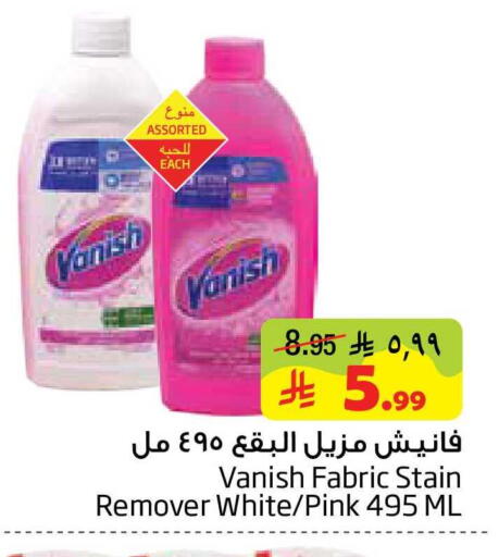 available at Layan Hyper in KSA, Saudi Arabia, Saudi - Al Khobar